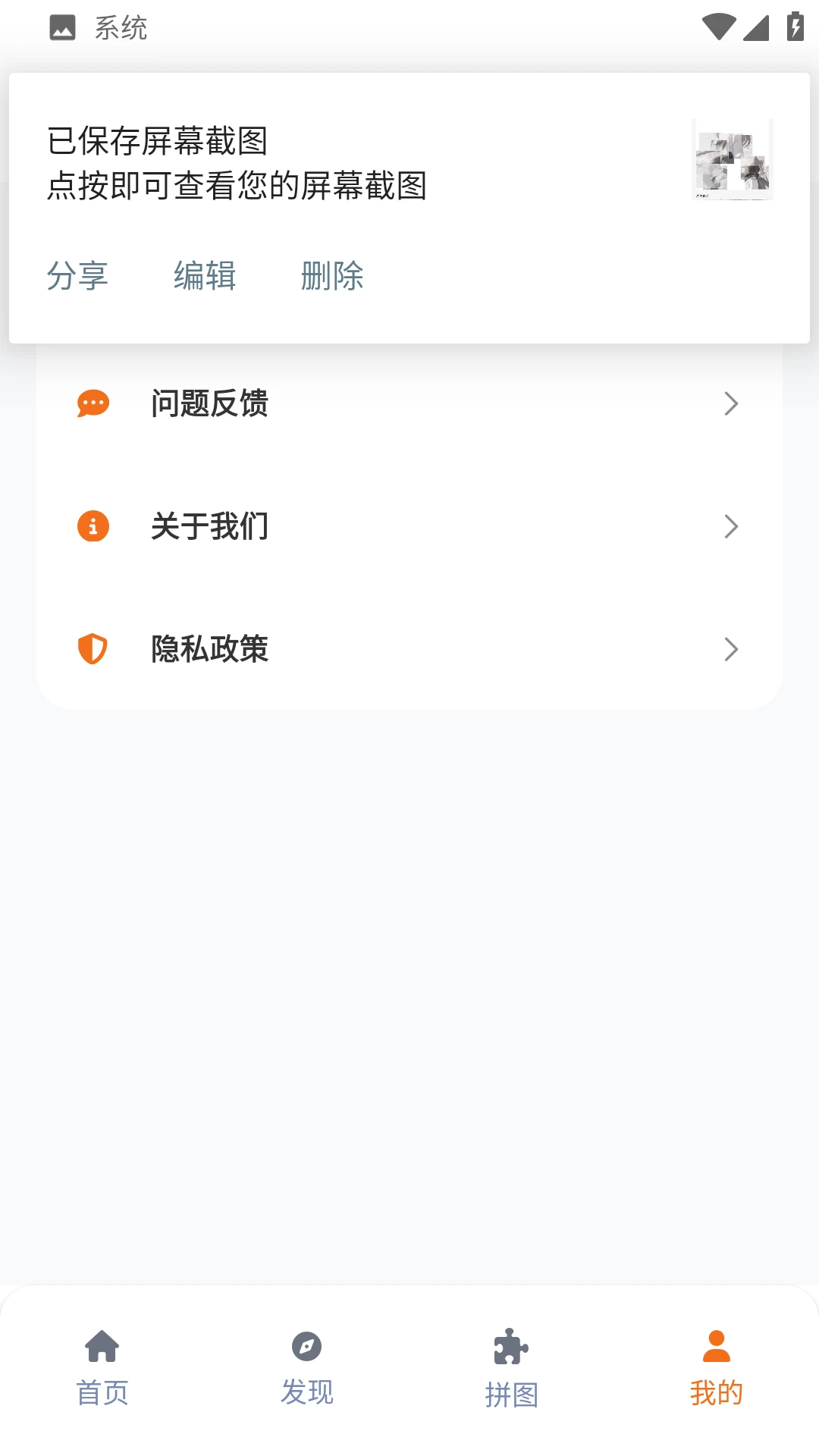 漫狐