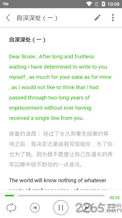 紫然英语美文 紫然英语美文