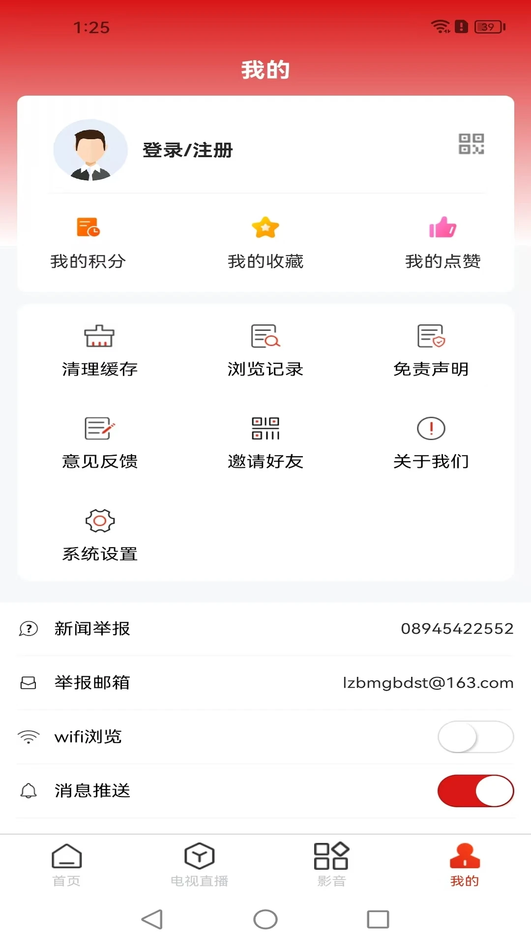 智慧波密