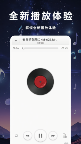 音乐播放器排行 音乐播放器排行