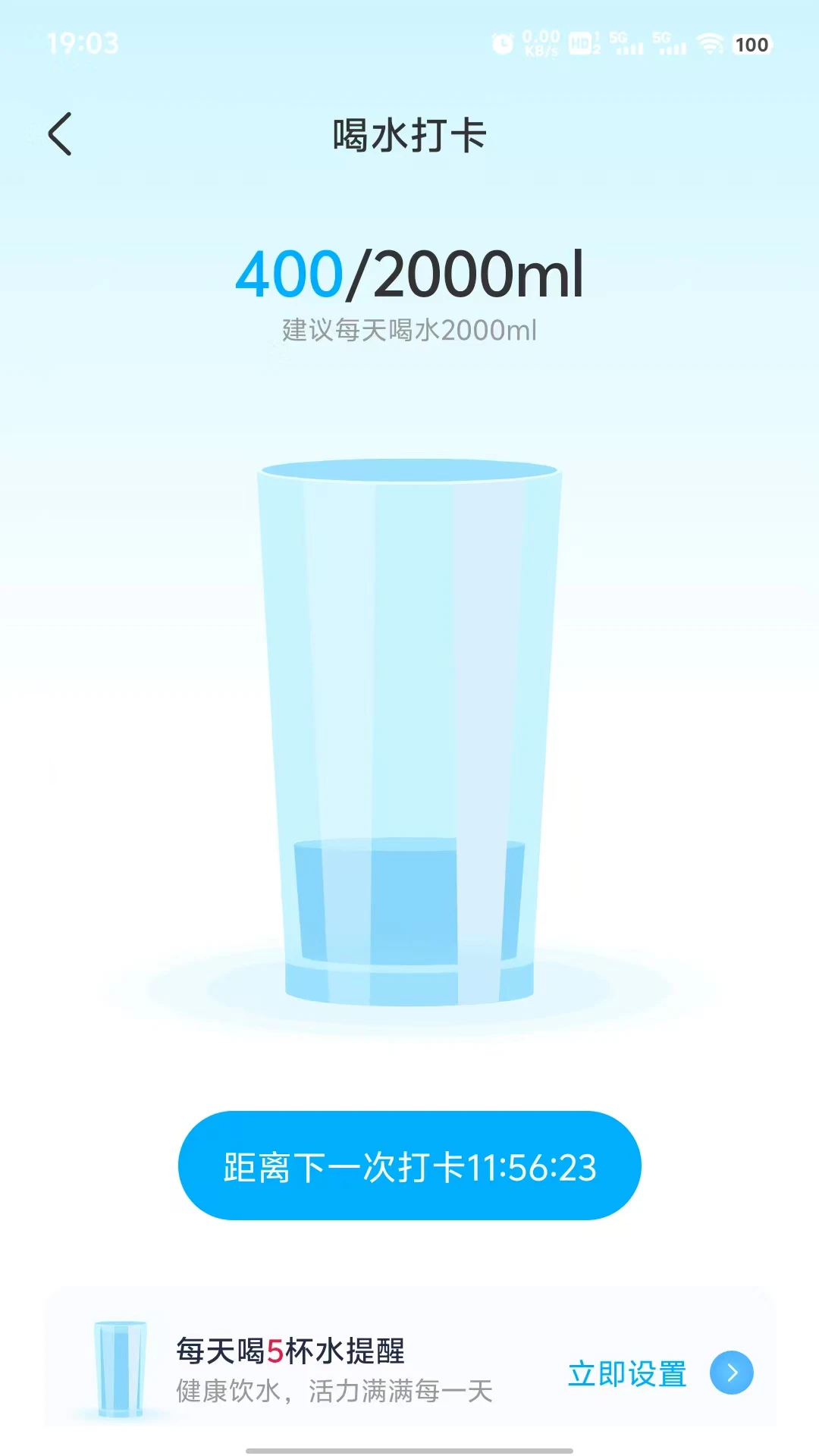 快乐走路多多