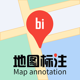 地图标注