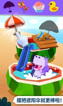 宝宝房屋设计师 宝宝房屋设计师