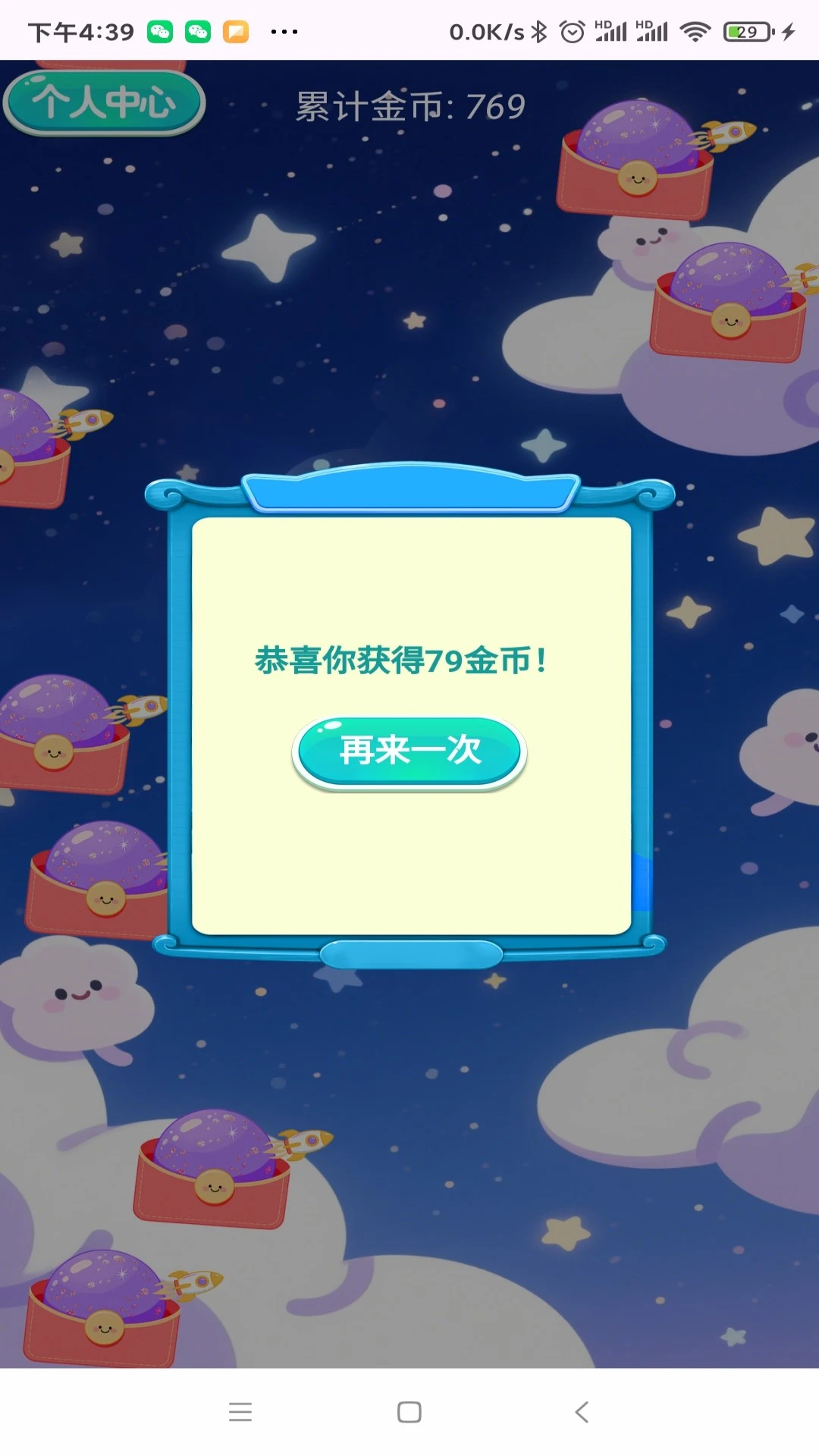 流云红包派