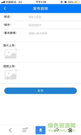 诚信律师榜