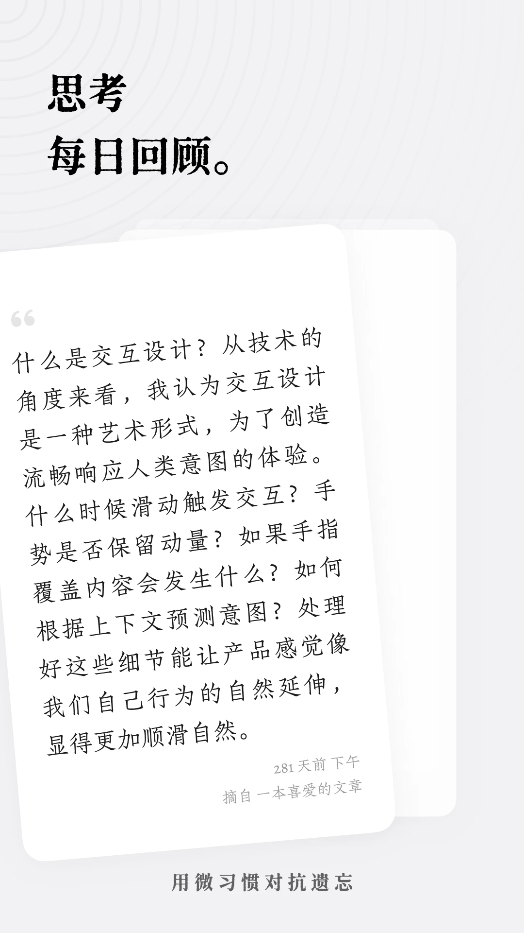 新枝