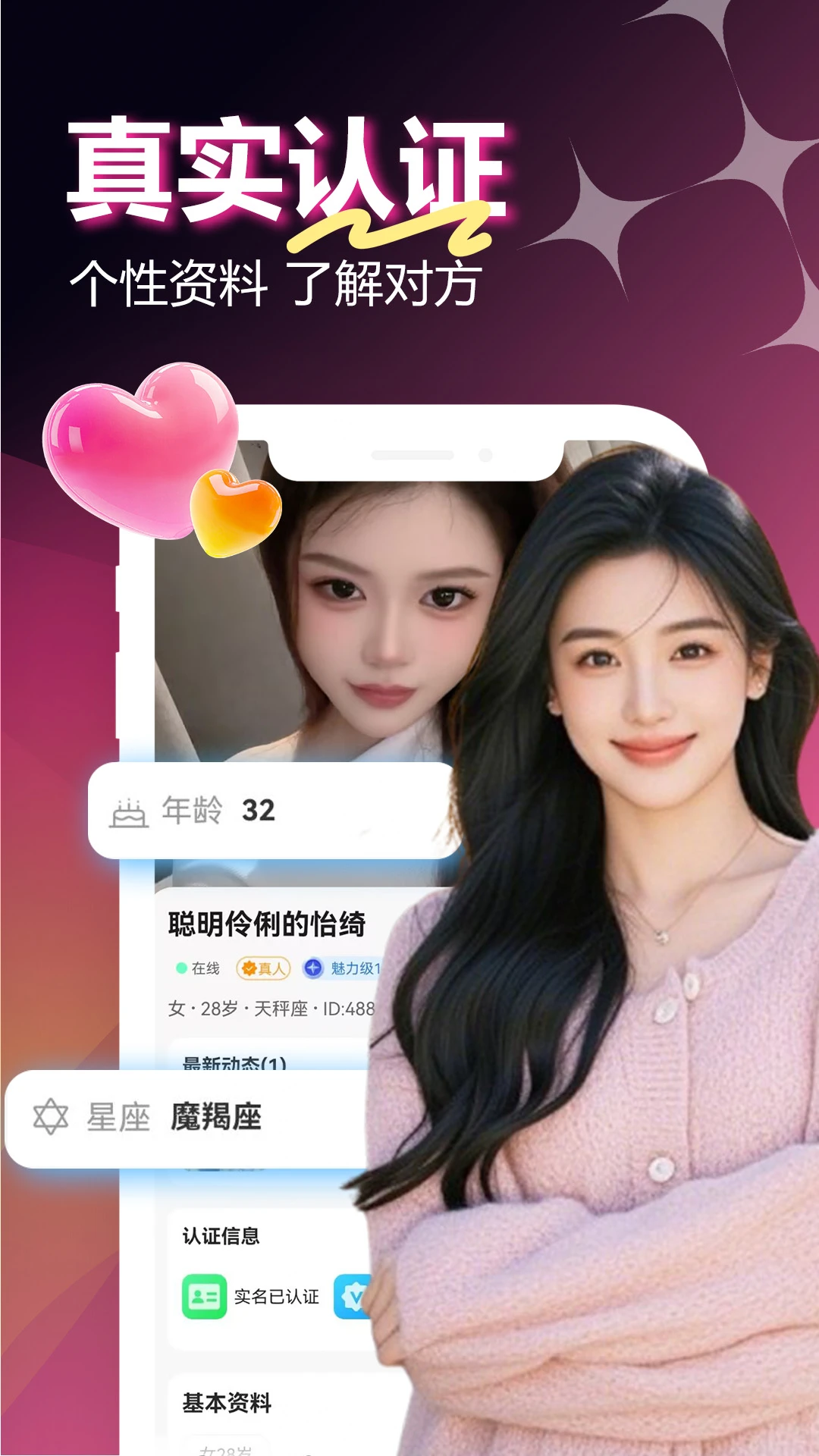 附近欢爱