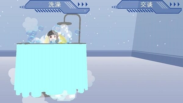 樱花校园女友养成 樱花校园女友养成