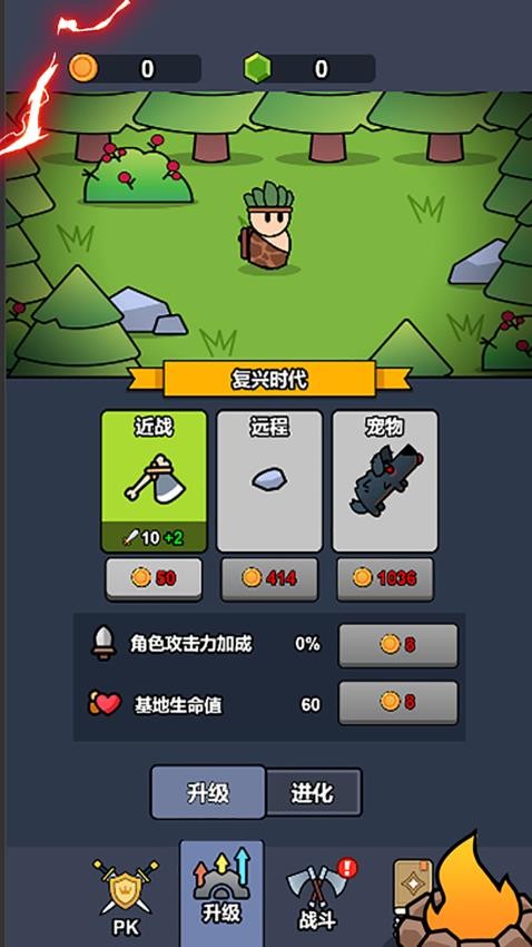 不要上一起怂