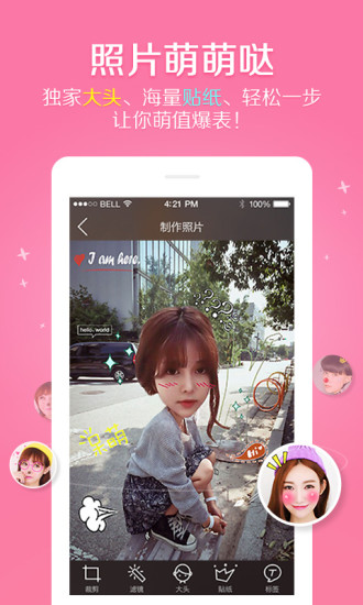 IN iphone版(时尚社交应用)