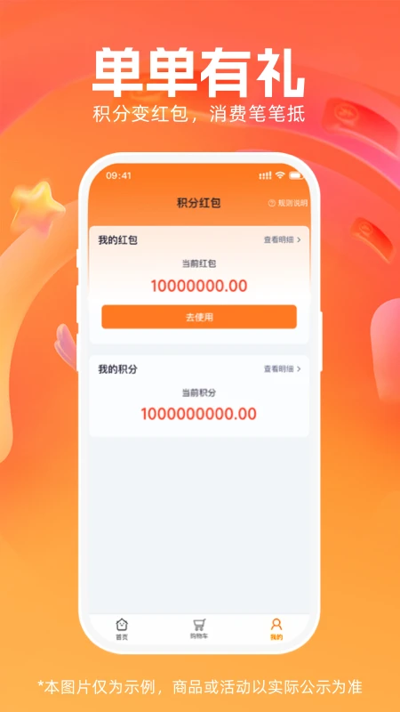 惠果生活