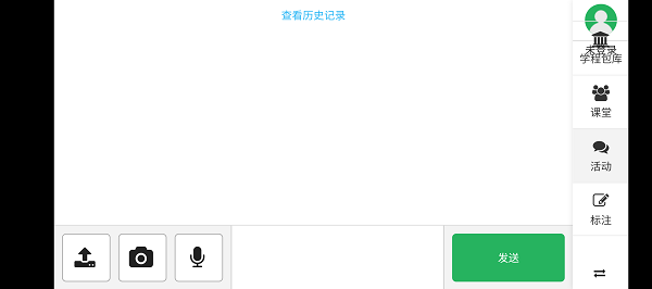 尚学趣