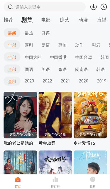 小黄人影视