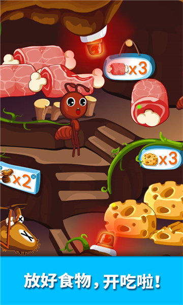 宝宝认蚂蚁 宝宝认蚂蚁