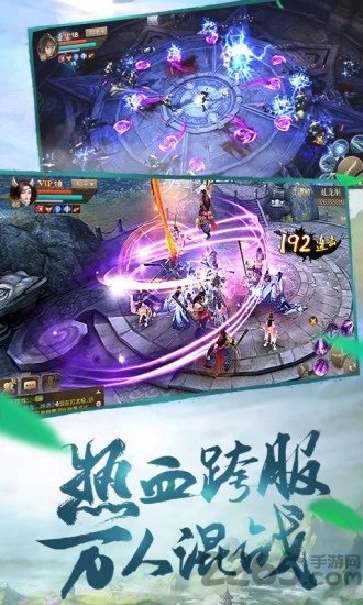刀剑乱武