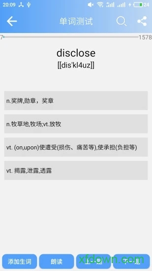 英语六级单词 英语六级单词