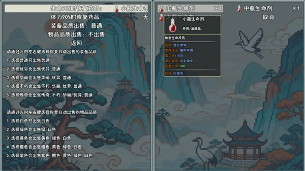 云海侠缘