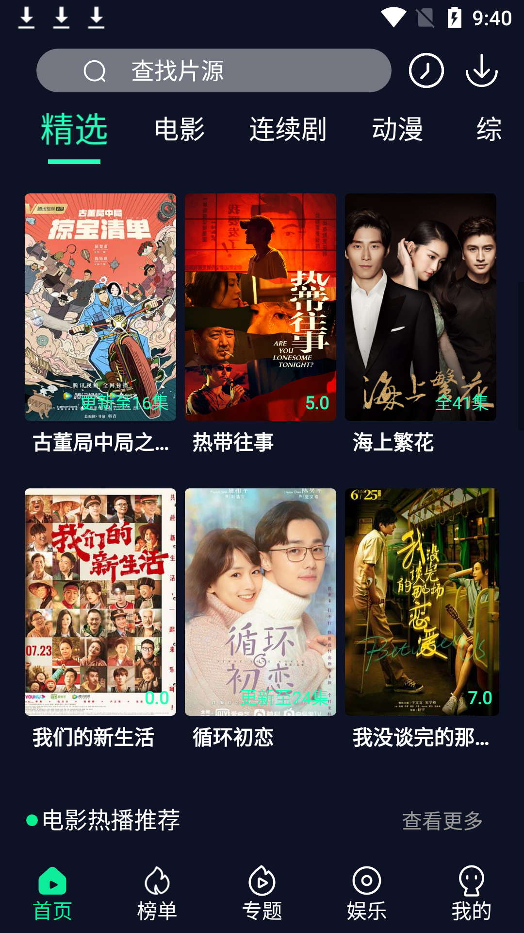 FUFU影视 FUFU影视