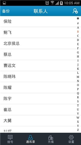 京网电讯