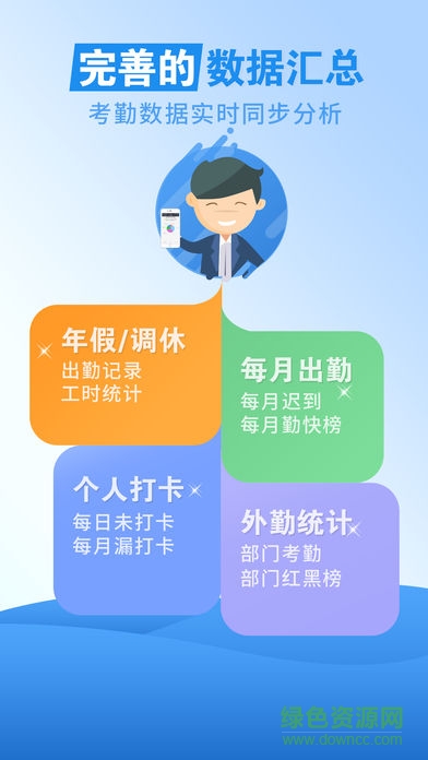 浩顺云升级版ios版