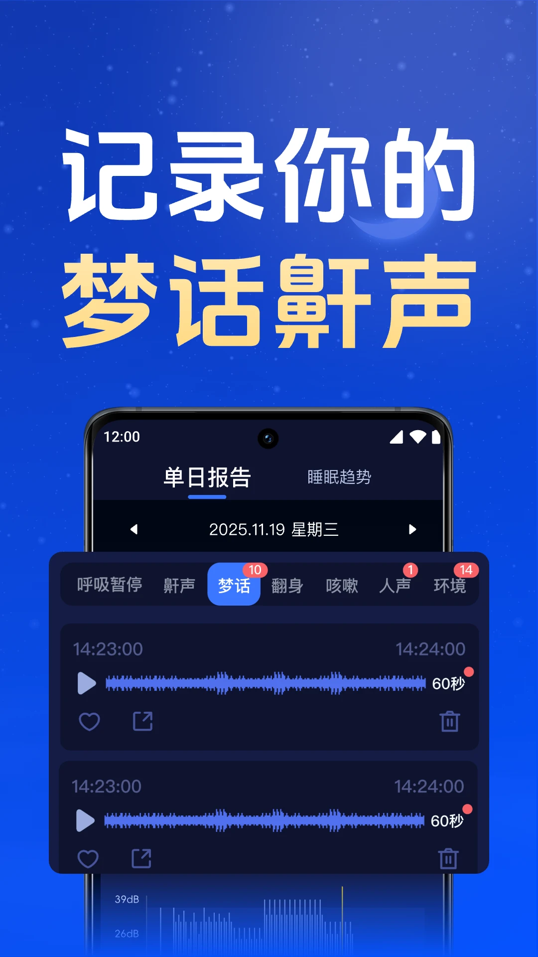 甜休睡眠