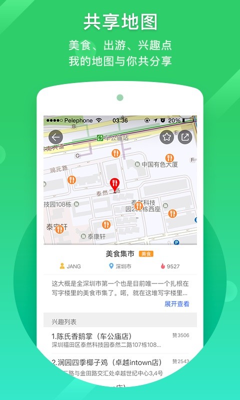 凯立德导航 凯立德导航