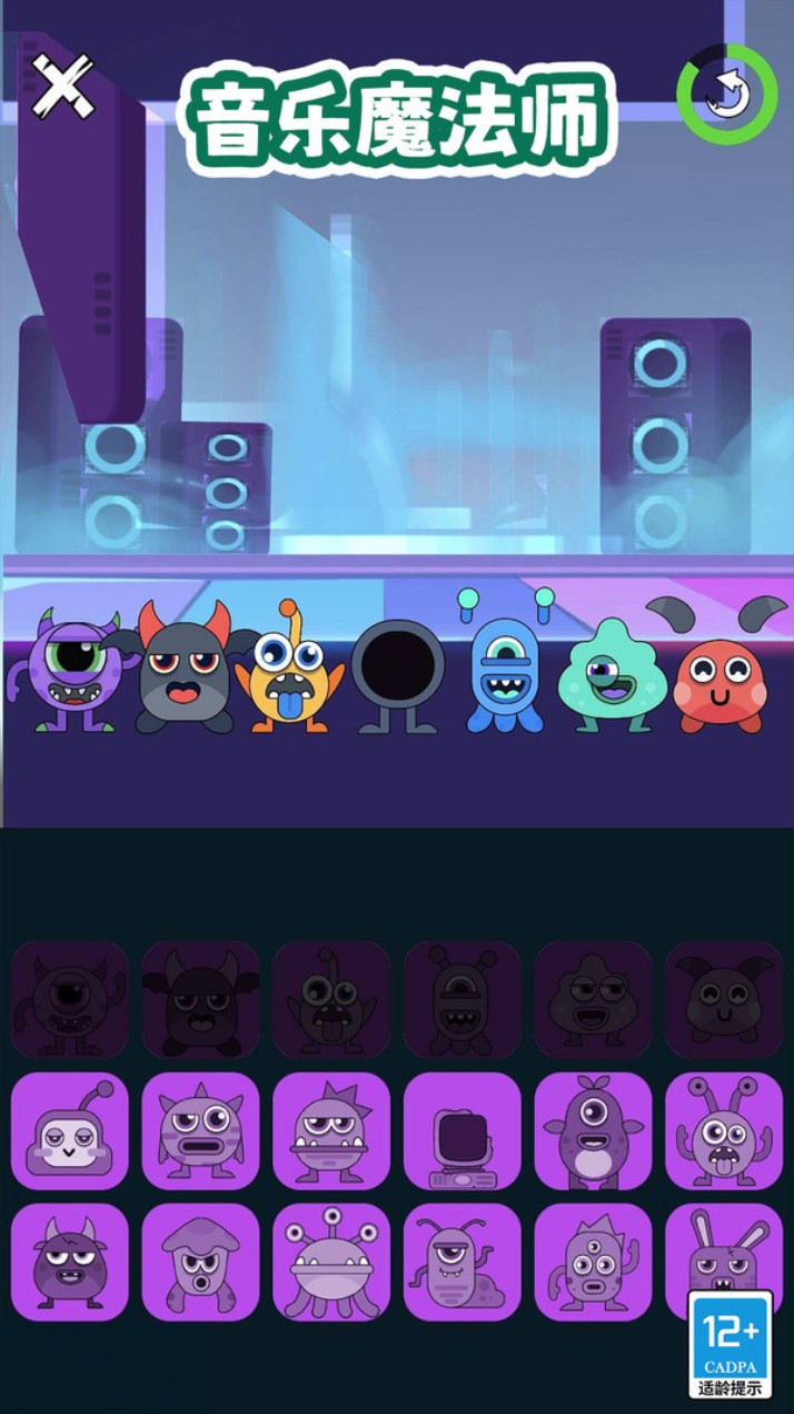 音乐魔石 音乐魔石