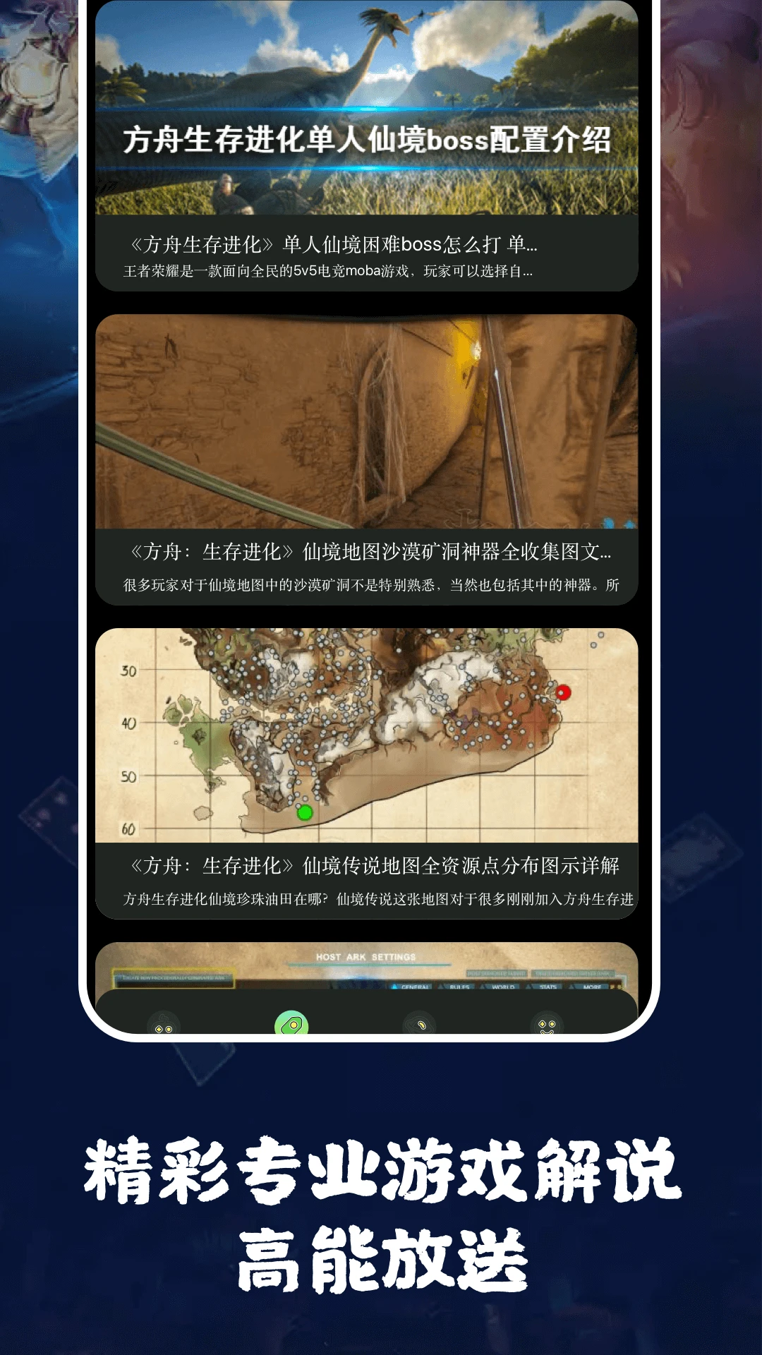 7c助手