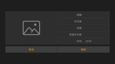 音频编辑器 音频编辑器