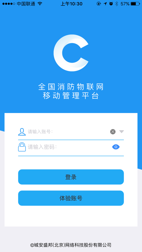 CFS掌控消防