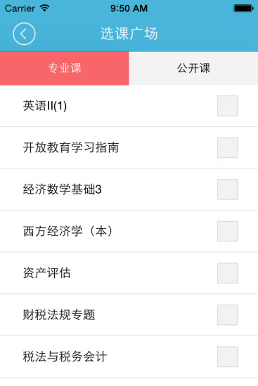 同学