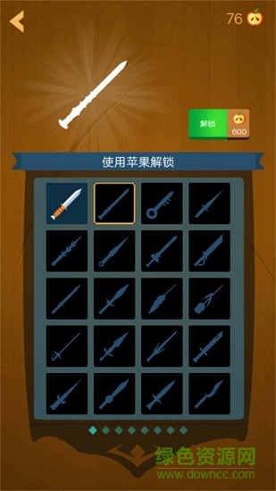 快手飞刀 快手飞刀