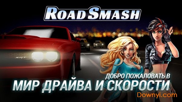 马路杀手手游(crash derby)