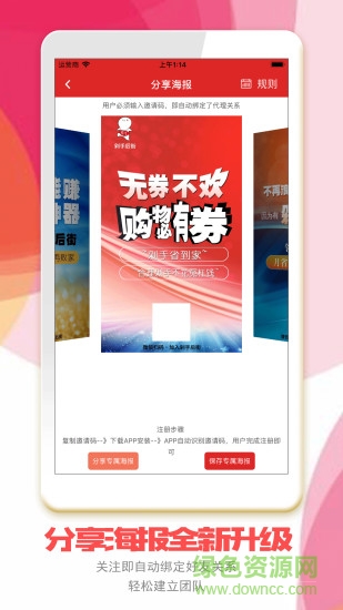 剁手后街 剁手后街