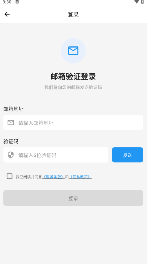 寻岛