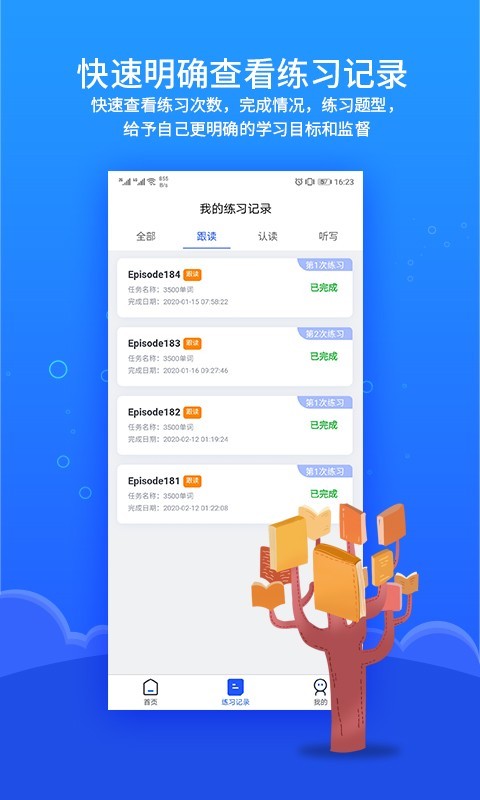 进名校家庭作业 进名校家庭作业