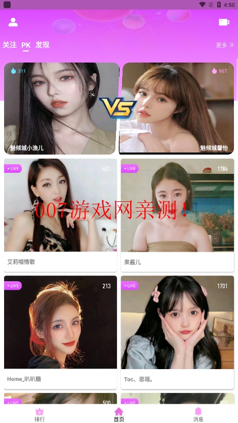 大渔直播