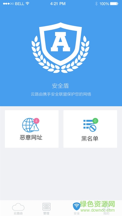 触云