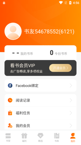 小说驾到