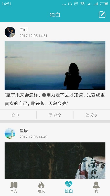励志微课