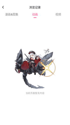 酷漫画