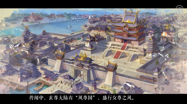 传闻中的女帝后宫♛五行缺丑 传闻中的女帝后宫♛五行缺丑
