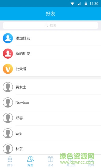 点赢