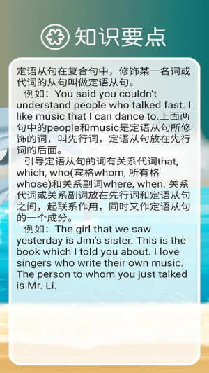 高中英语必修第二册