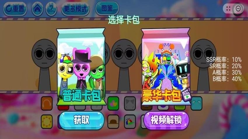 中国式刮刮乐