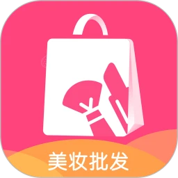 美妆批发
