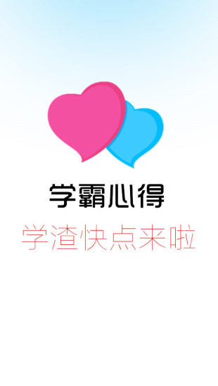 优品花火
