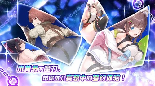 魔竞革命 魔竞革命