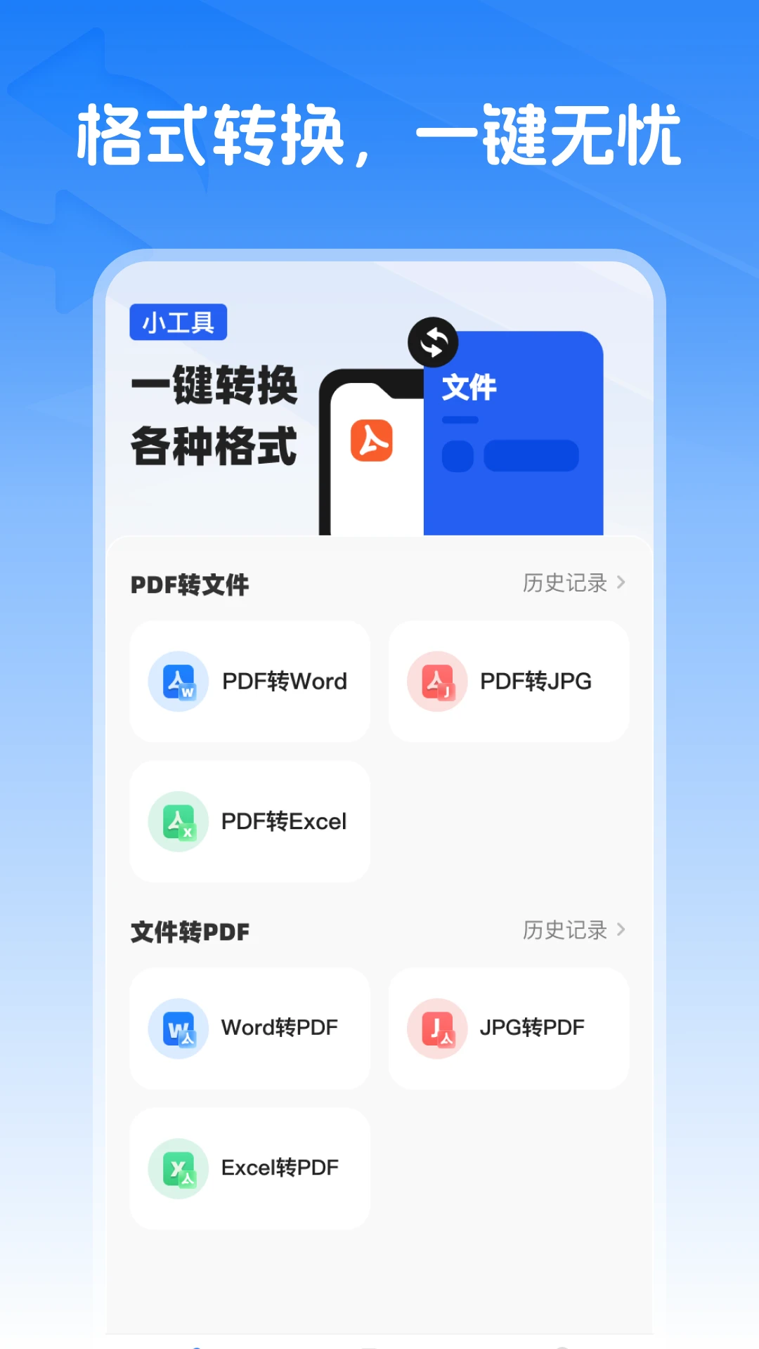 wqs格式转换 wqs格式转换