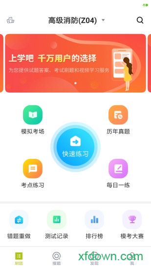 海员四小证